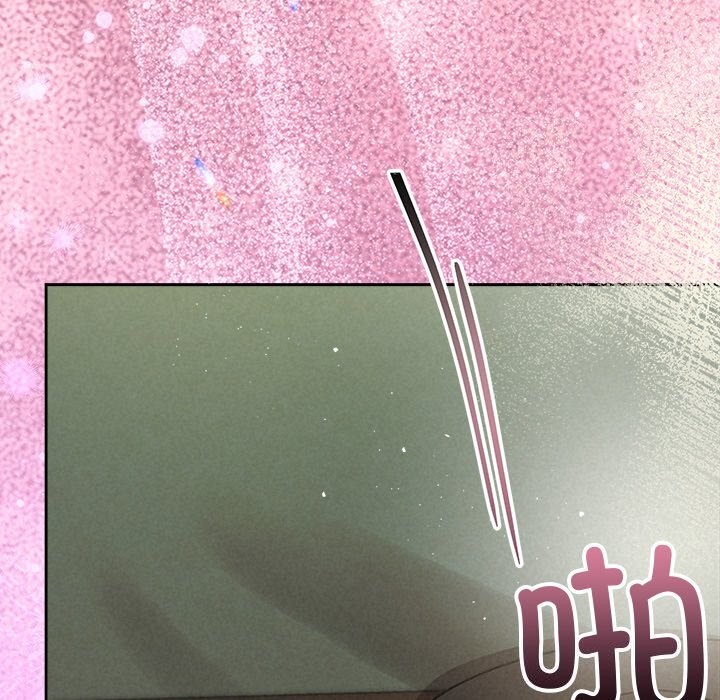 被吞噬的夜第54話