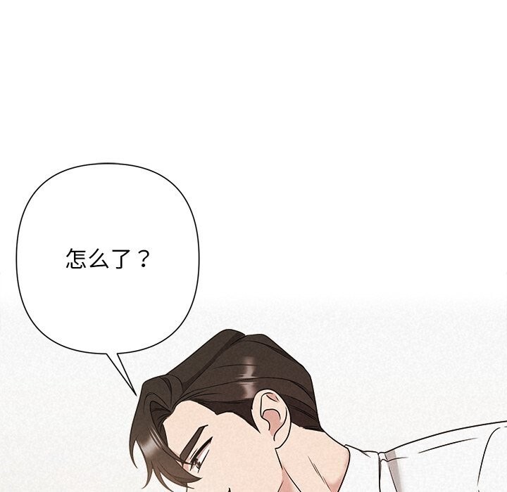 被吞噬的夜第54話