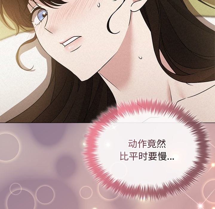 被吞噬的夜第54話