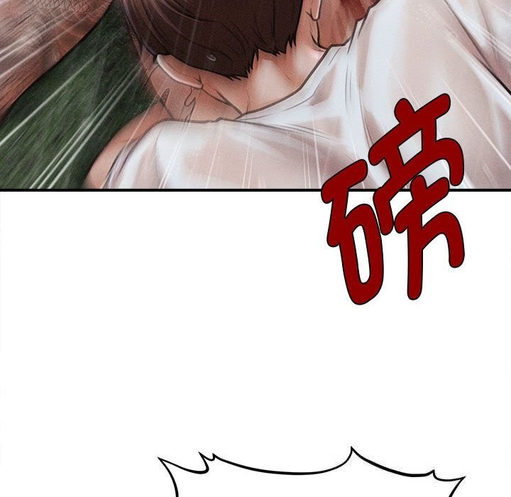 会长家的小儿子第33話