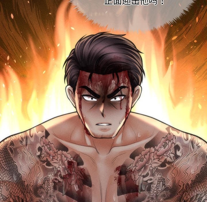 会长家的小儿子第33話