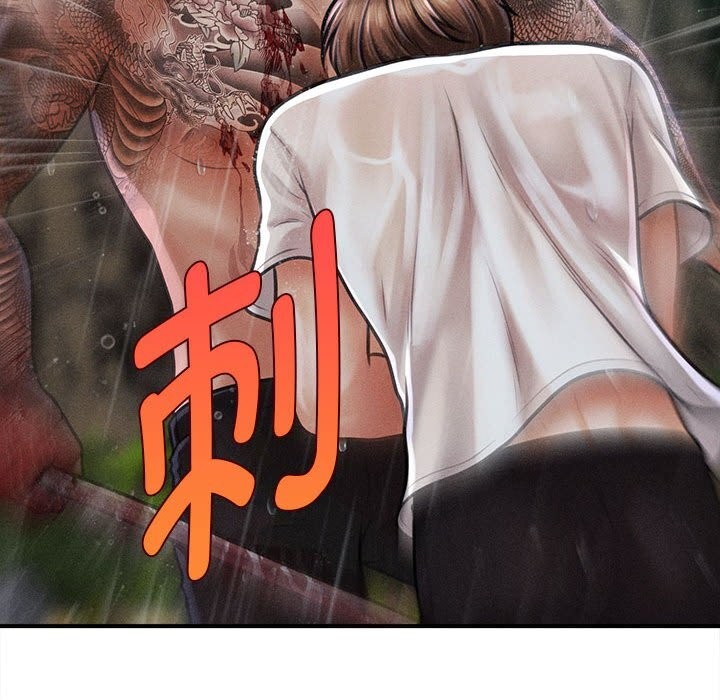 会长家的小儿子第33話