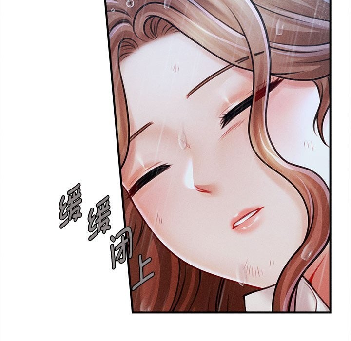 会长家的小儿子第33話