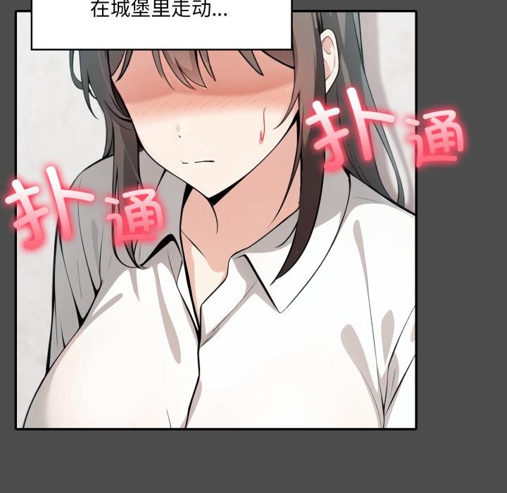 异世界骑士团长第35話