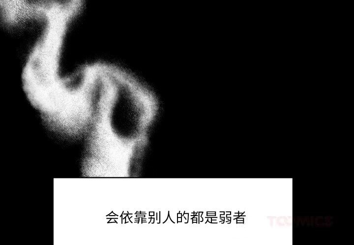 异世界骑士团长第36話