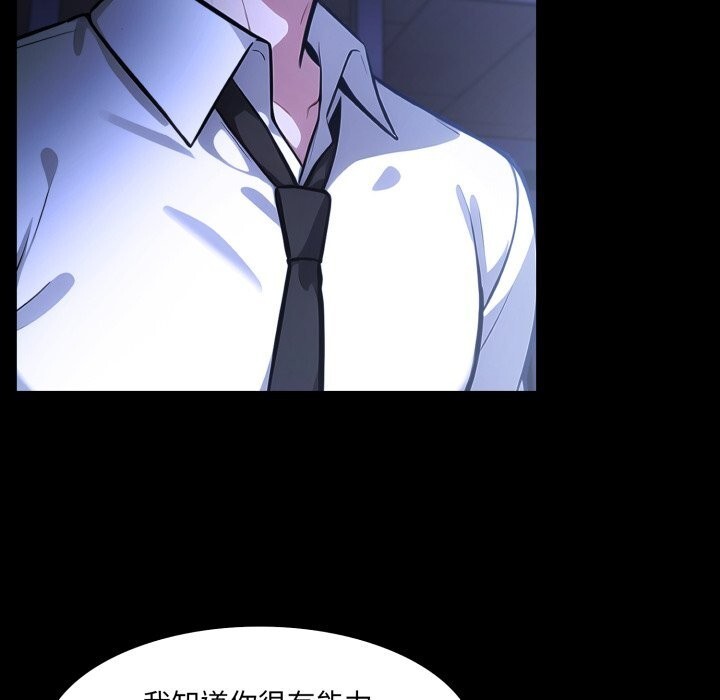 异世界骑士团长第36話