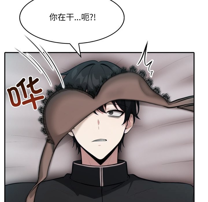 异世界骑士团长第36話