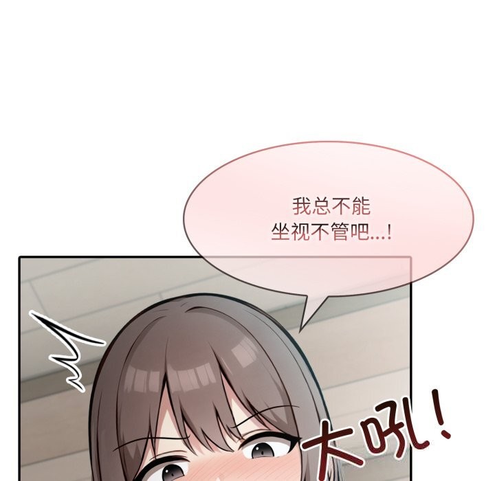 异世界骑士团长第36話