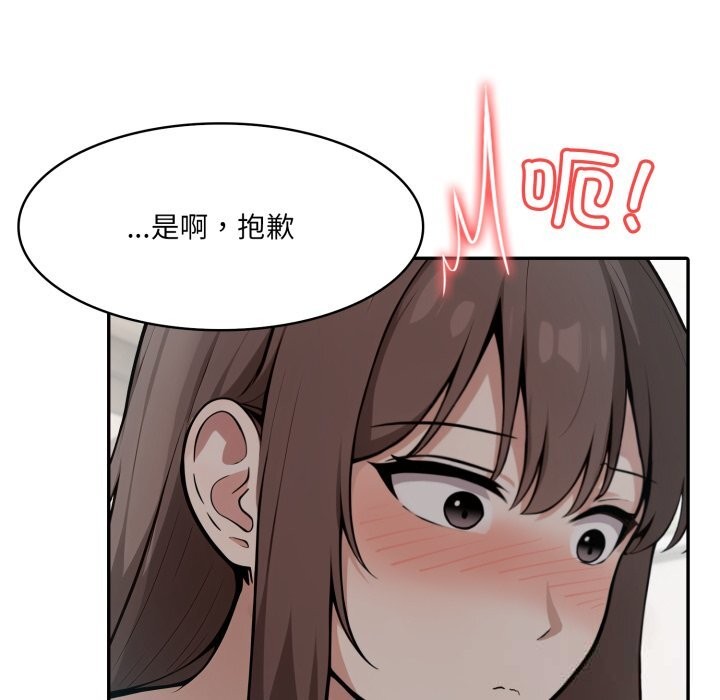 异世界骑士团长第36話