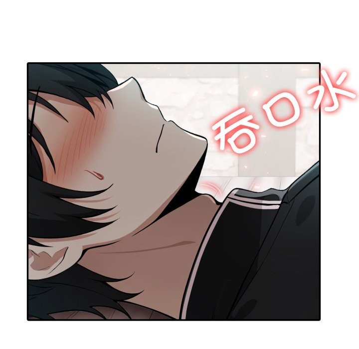 异世界骑士团长第36話