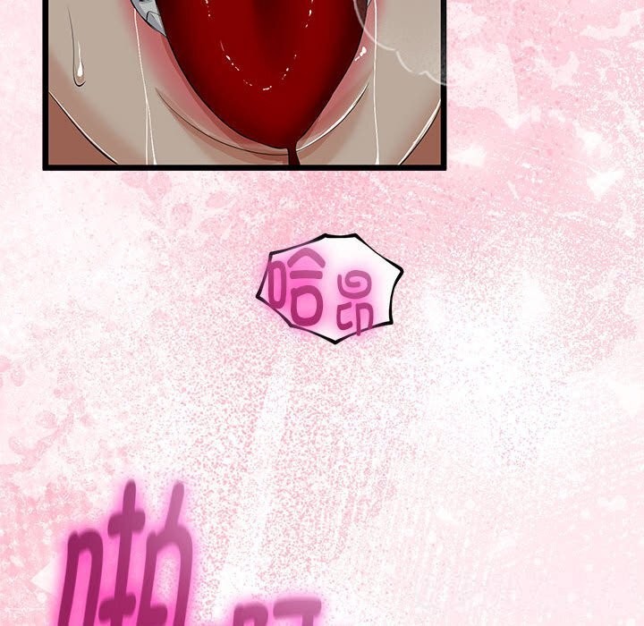 与初恋的以外同居第34話