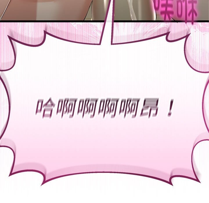 与初恋的以外同居第34話