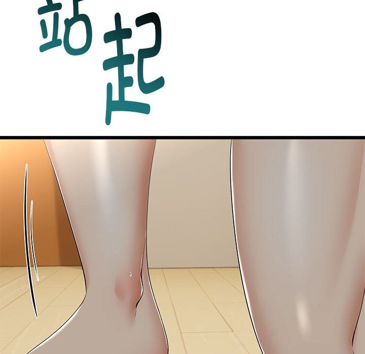 与初恋的以外同居第34話