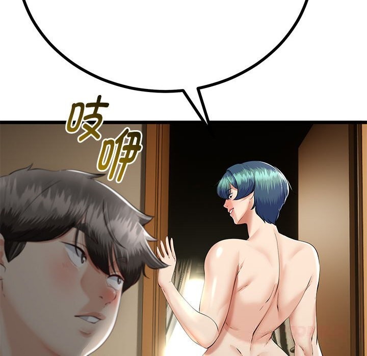 与初恋的以外同居第34話