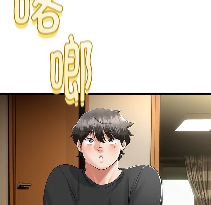 与初恋的以外同居第34話