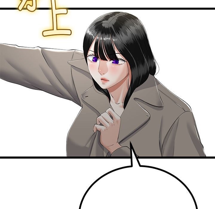 与初恋的以外同居第34話