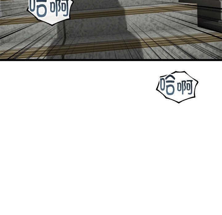 与初恋的以外同居第34話