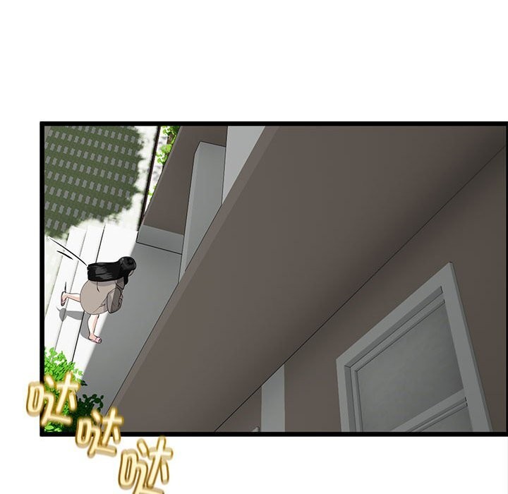 与初恋的以外同居第34話