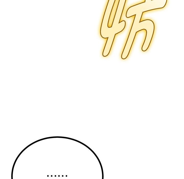 与初恋的以外同居第34話