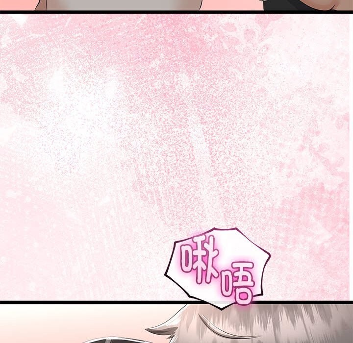 与初恋的以外同居第34話