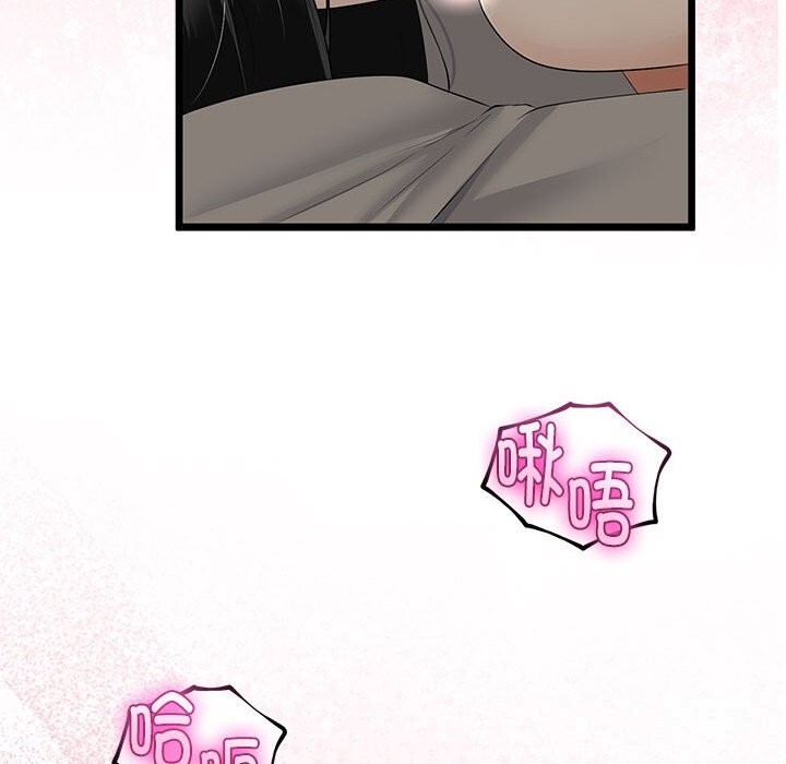 与初恋的以外同居第34話