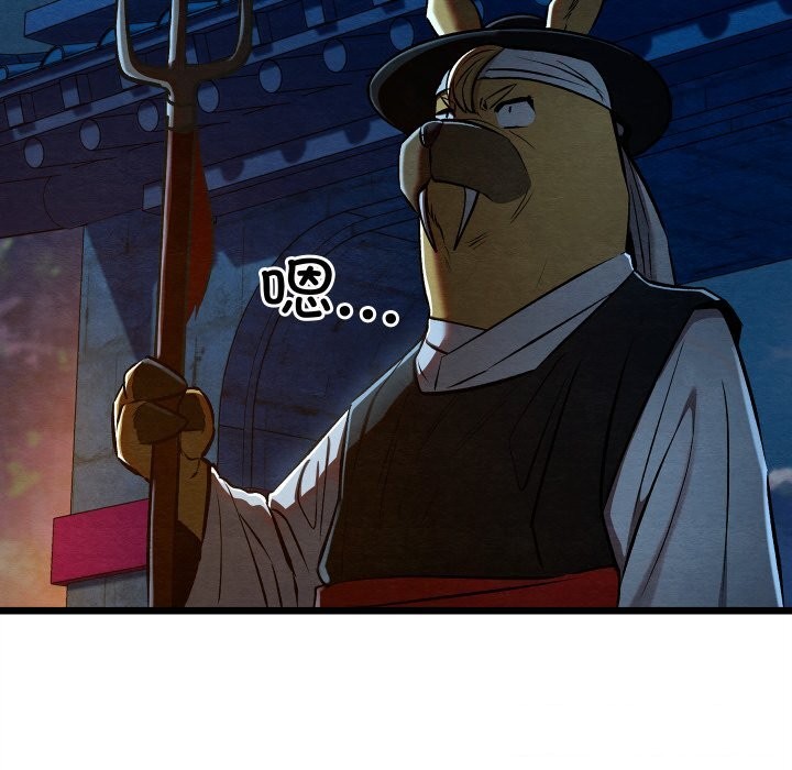 亲密宝鉴第38話