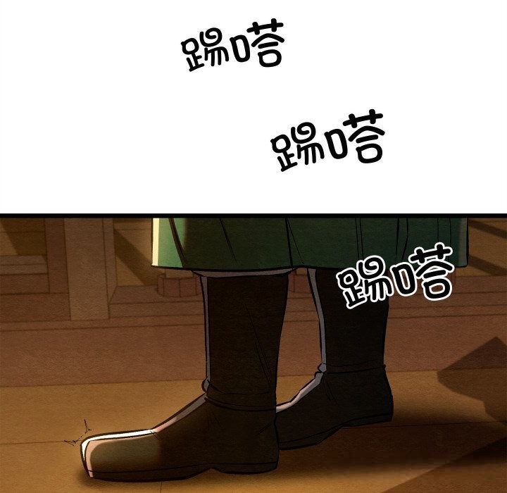 亲密宝鉴第38話