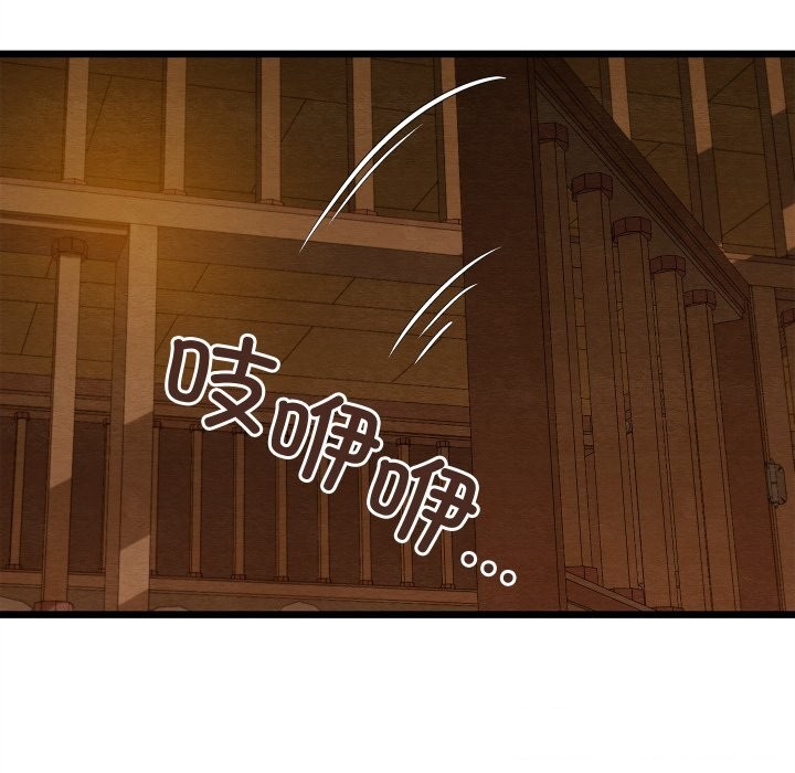 亲密宝鉴第38話