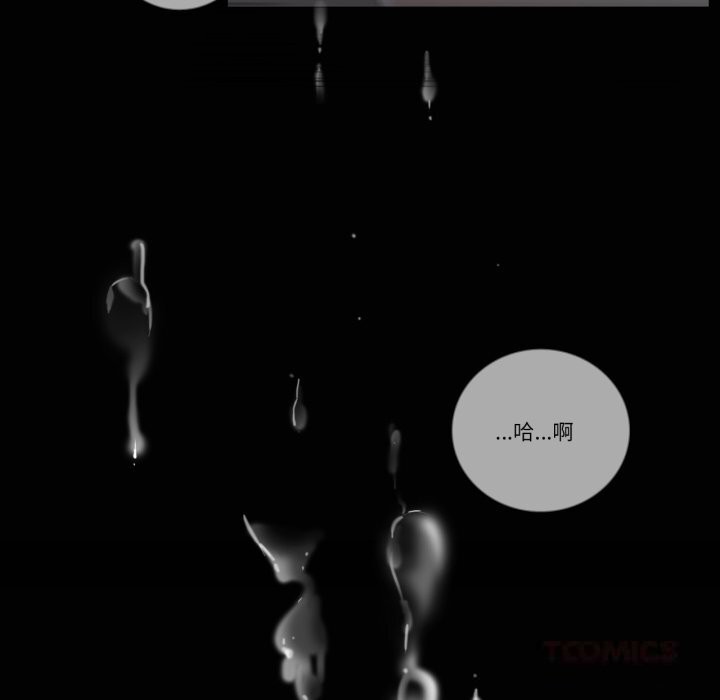 请与我私语第18話