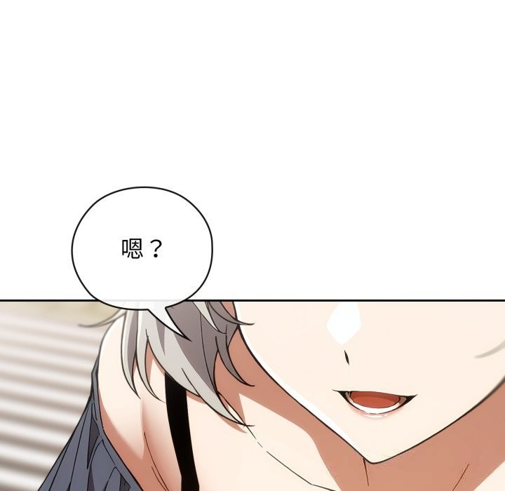 调教开关:第二季第5話