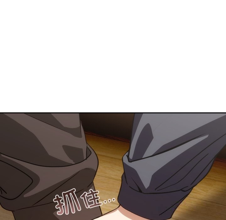 调教开关:第二季第5話