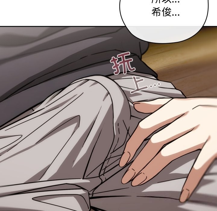 调教开关:第二季第5話