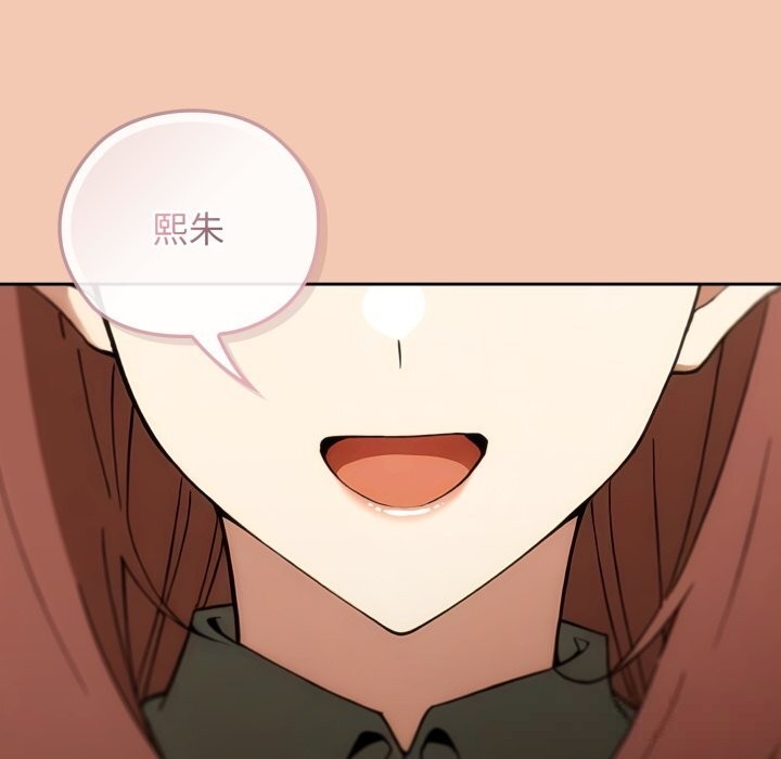 调教开关：第二季第5話