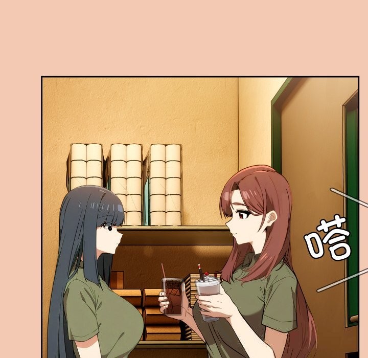 调教开关:第二季第5話