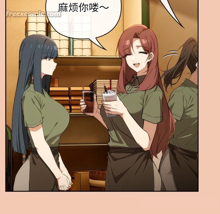 调教开关:第二季第5話