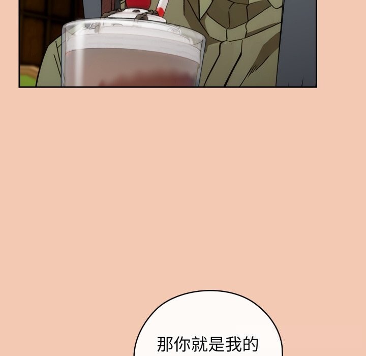 调教开关:第二季第5話