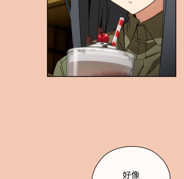 调教开关:第二季第5話