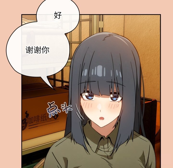 调教开关:第二季第5話