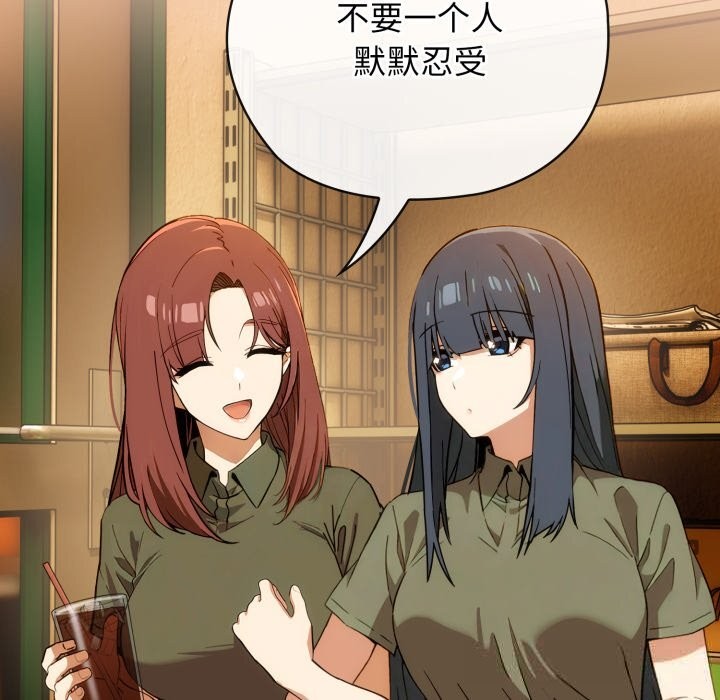 调教开关:第二季第5話