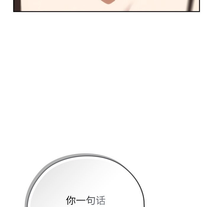 调教开关：第二季第5話