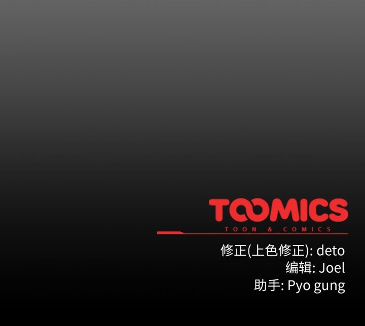 调教开关:第二季第5話