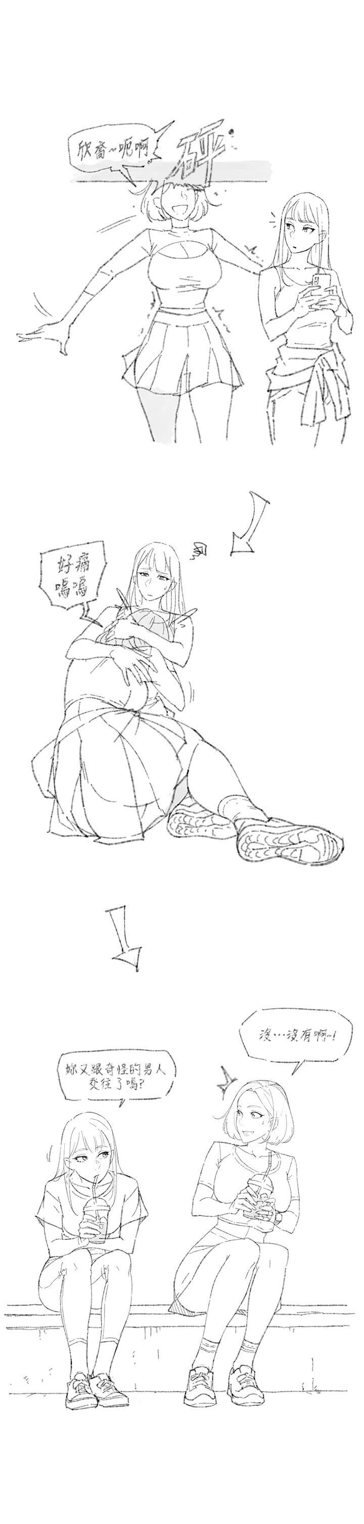 深层洁净达人休刊公告