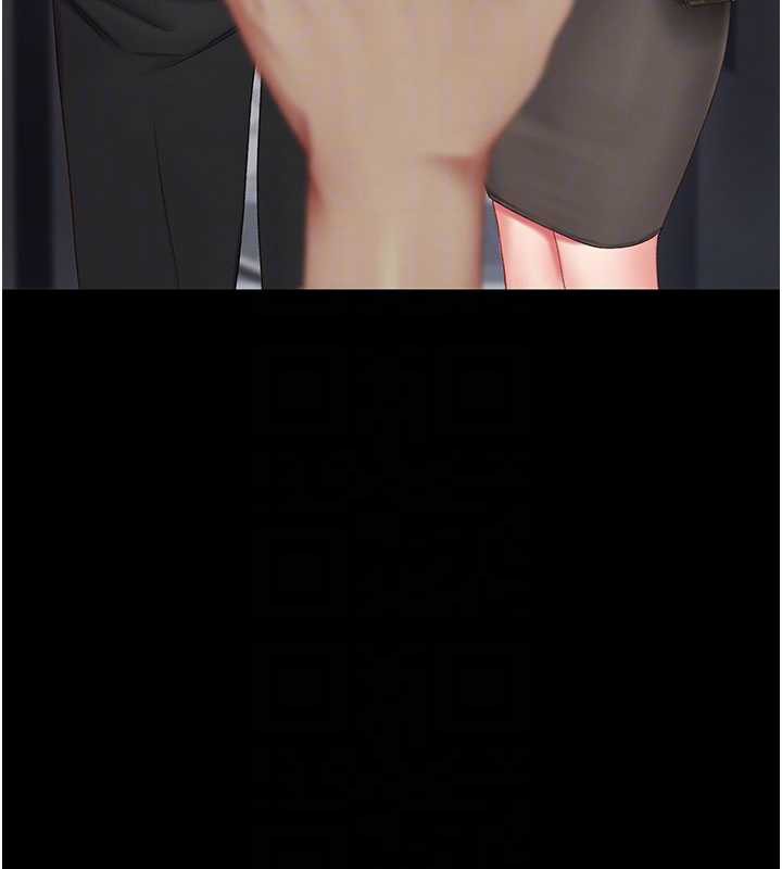 復仇母女丼第120話-脫離人妻身分的若妤