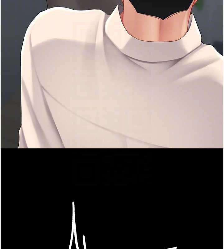 復仇母女丼第120話-脫離人妻身分的若妤