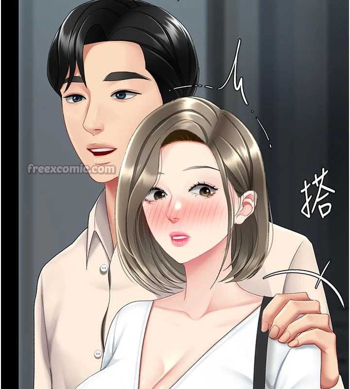 復仇母女丼第120話-脫離人妻身分的若妤