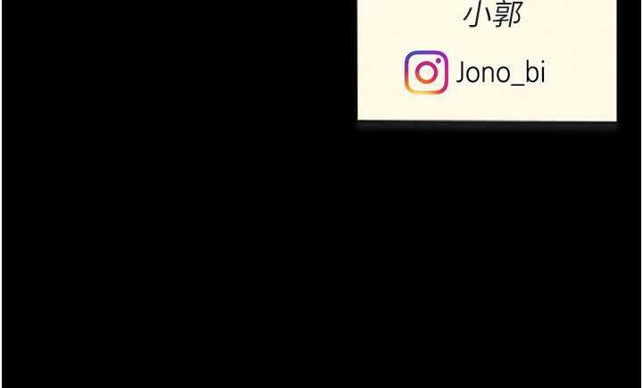 復仇母女丼第120話-脫離人妻身分的若妤