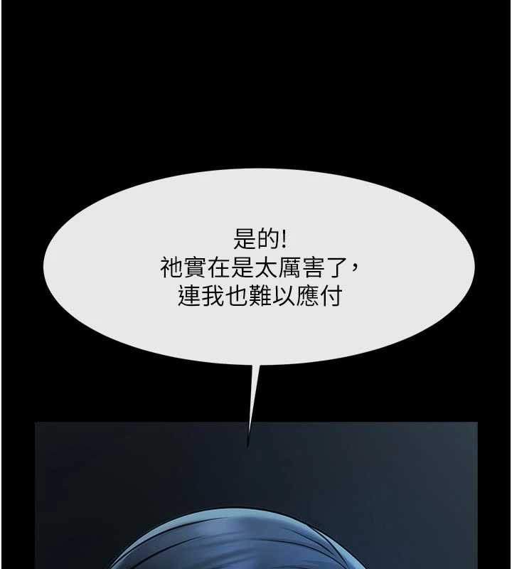 炸裂吧!巨棒第98話-來比比看啊♥