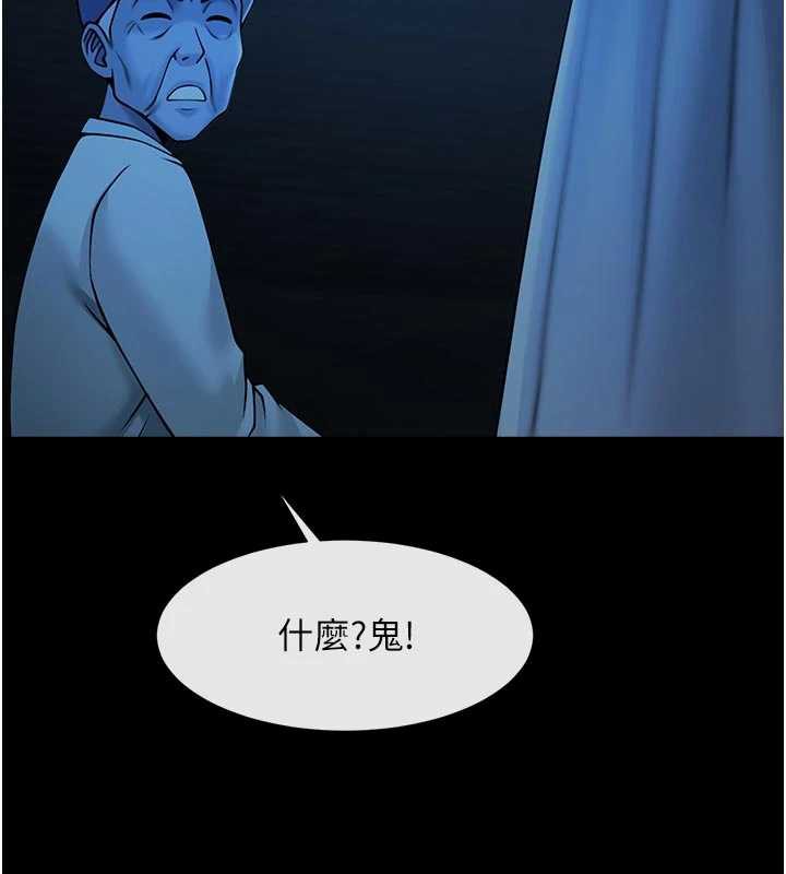 炸裂吧!巨棒第98話-來比比看啊♥