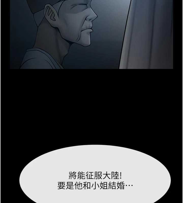 炸裂吧!巨棒第98話-來比比看啊♥
