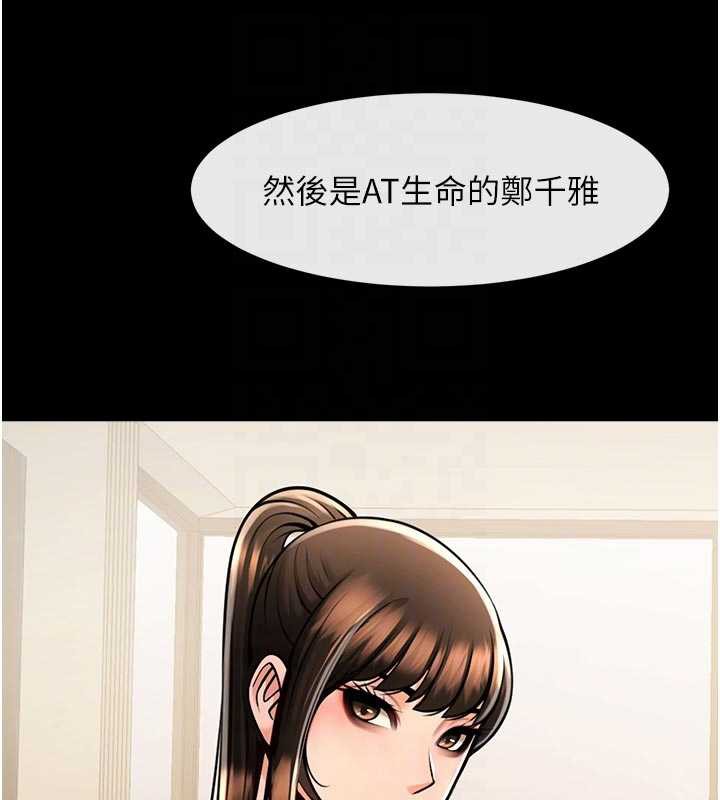 炸裂吧!巨棒第98話-來比比看啊♥